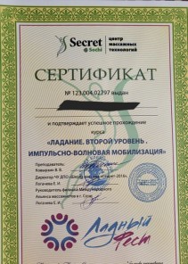 Фото проститутки Стелла №14 в городе Ликино-Дулёво