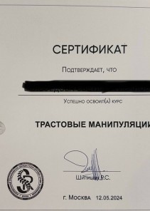 Фото проститутки Стелла №15 в городе Ликино-Дулёво