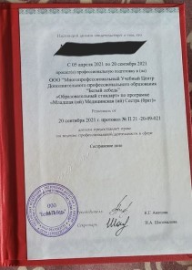 Фото проститутки Стелла №16 в городе Ликино-Дулёво